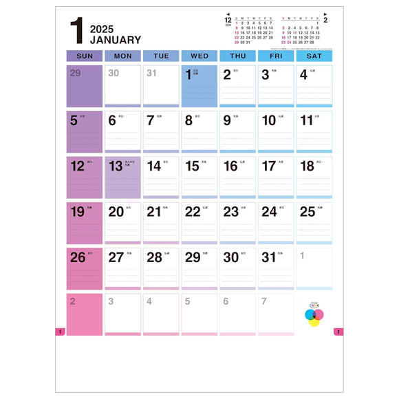 Todan 2025 Wall Calendar CMYK Calendar 53.5 x 38cm TD-892