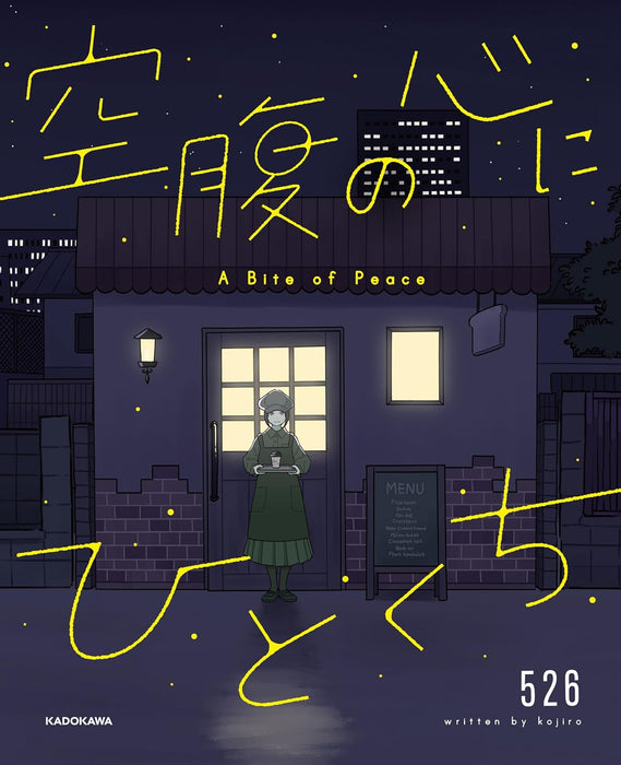 Kuufuku no Kokoro ni Hitokuchi