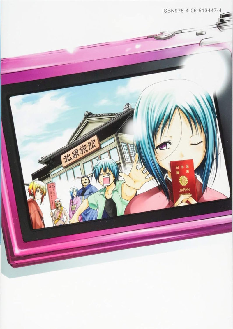 Grand Blue (Grand Blue Dreaming) 12