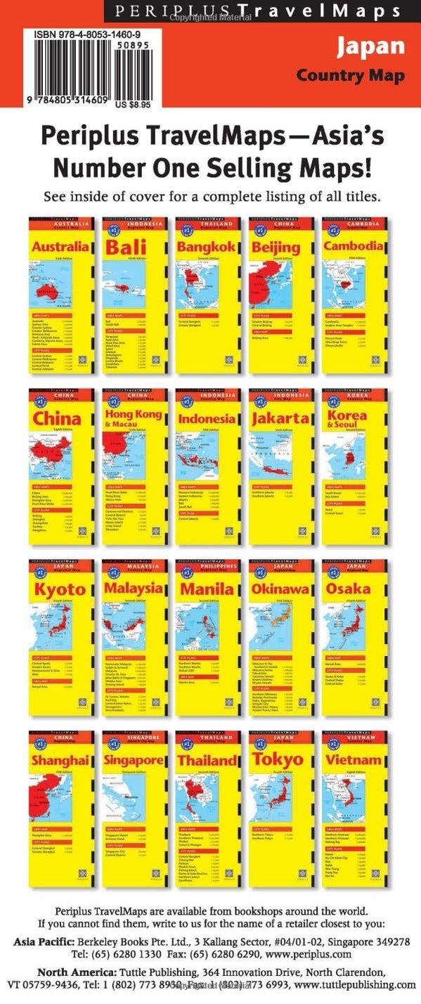 Travel Maps: Japan Fifth Edition (ASIA'S SELLING MAPS) — Japanese Book ...