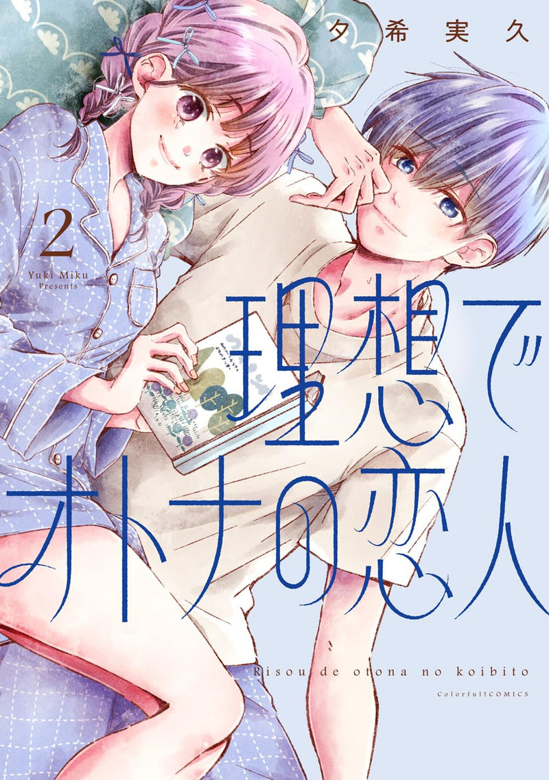 Risou de Otona no Koibito 2