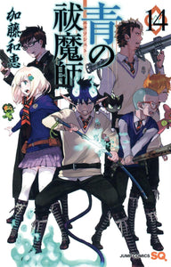 Blue Exorcist (Ao no Exorcist) 14