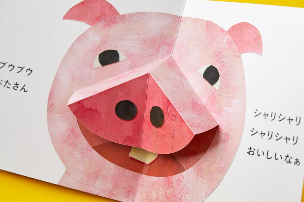 New Edition Taberu no Daare?