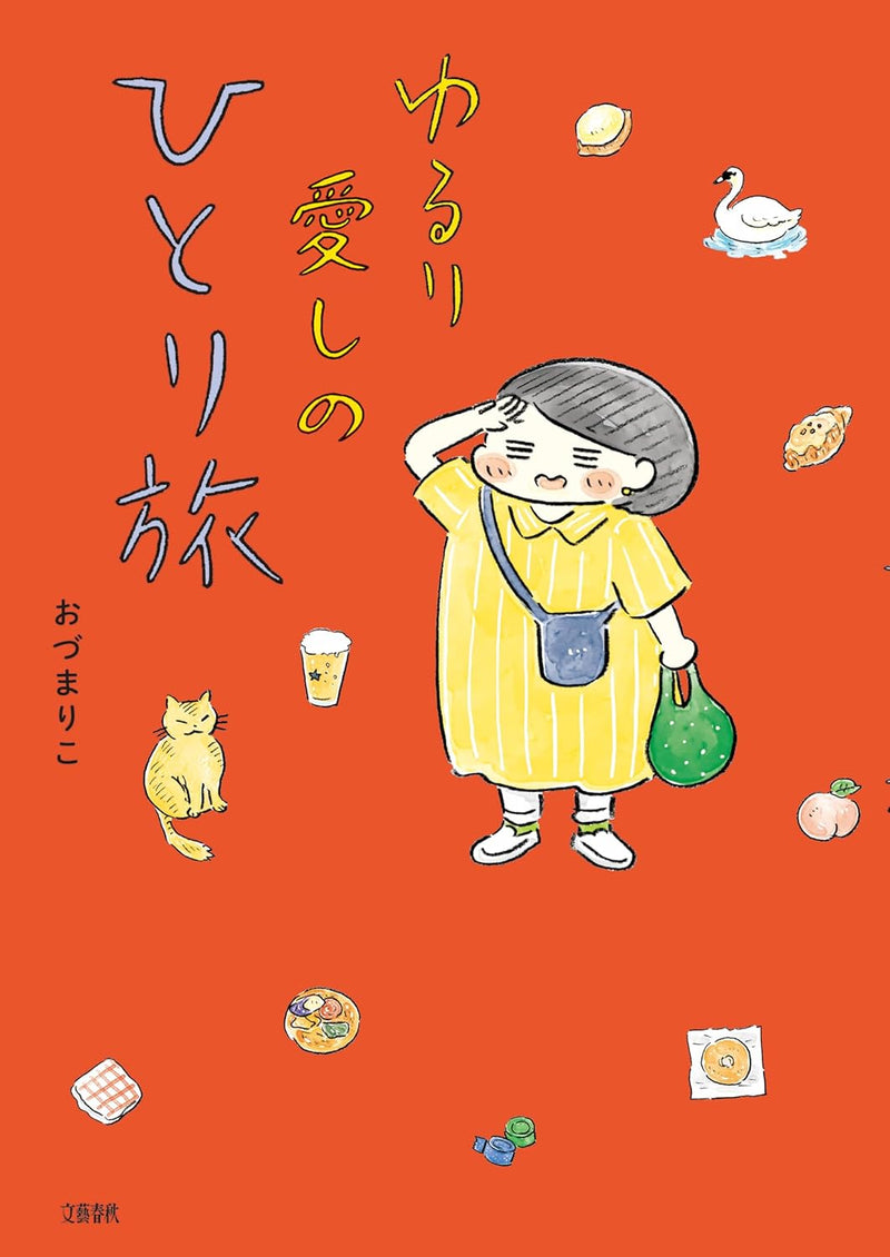 Yururi Itoshi no Hitoritabi