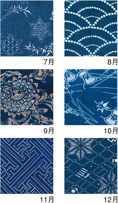 New Japan Calendar 2025 Wall Calendar Indigo Dye Monthly Calendar NK72