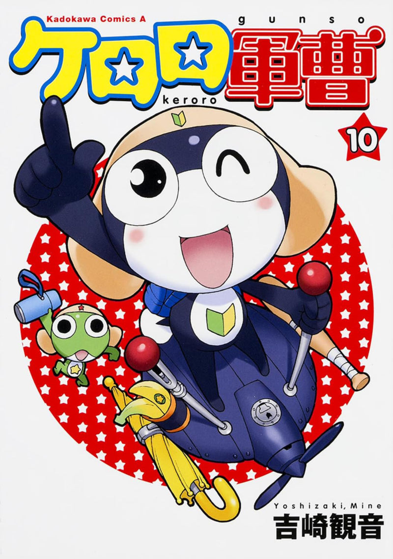 Sgt. Frog (Keroro Gunsou) 10