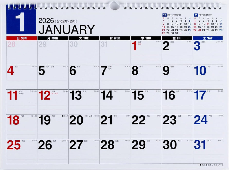 Takahashi 2026 Wall Calendar B4 E73