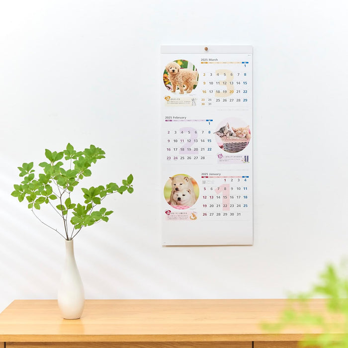 New Japan Calendar 2025 Wall Calendar Happy Chat Moji 3 Months Type NK914