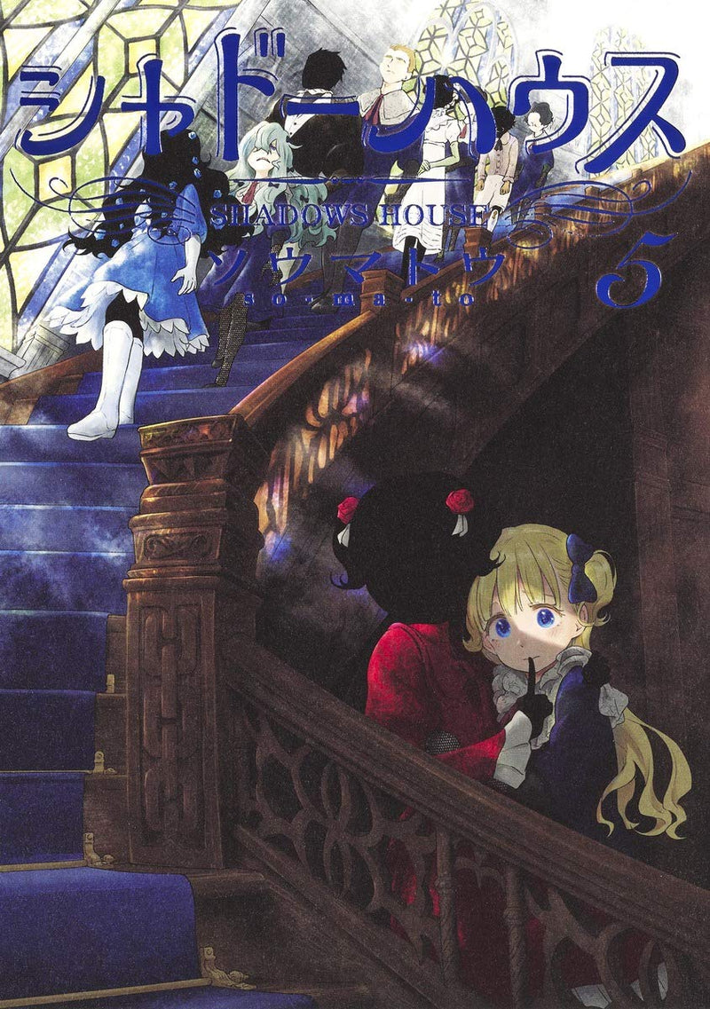 Shadows House 5