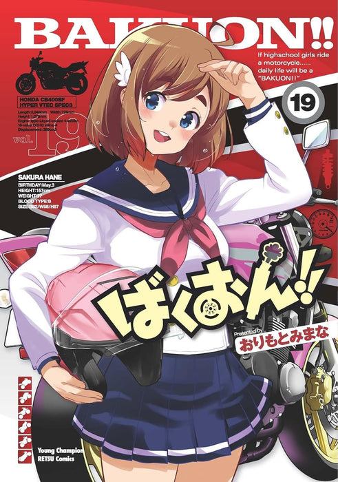 Bakuon!! 19