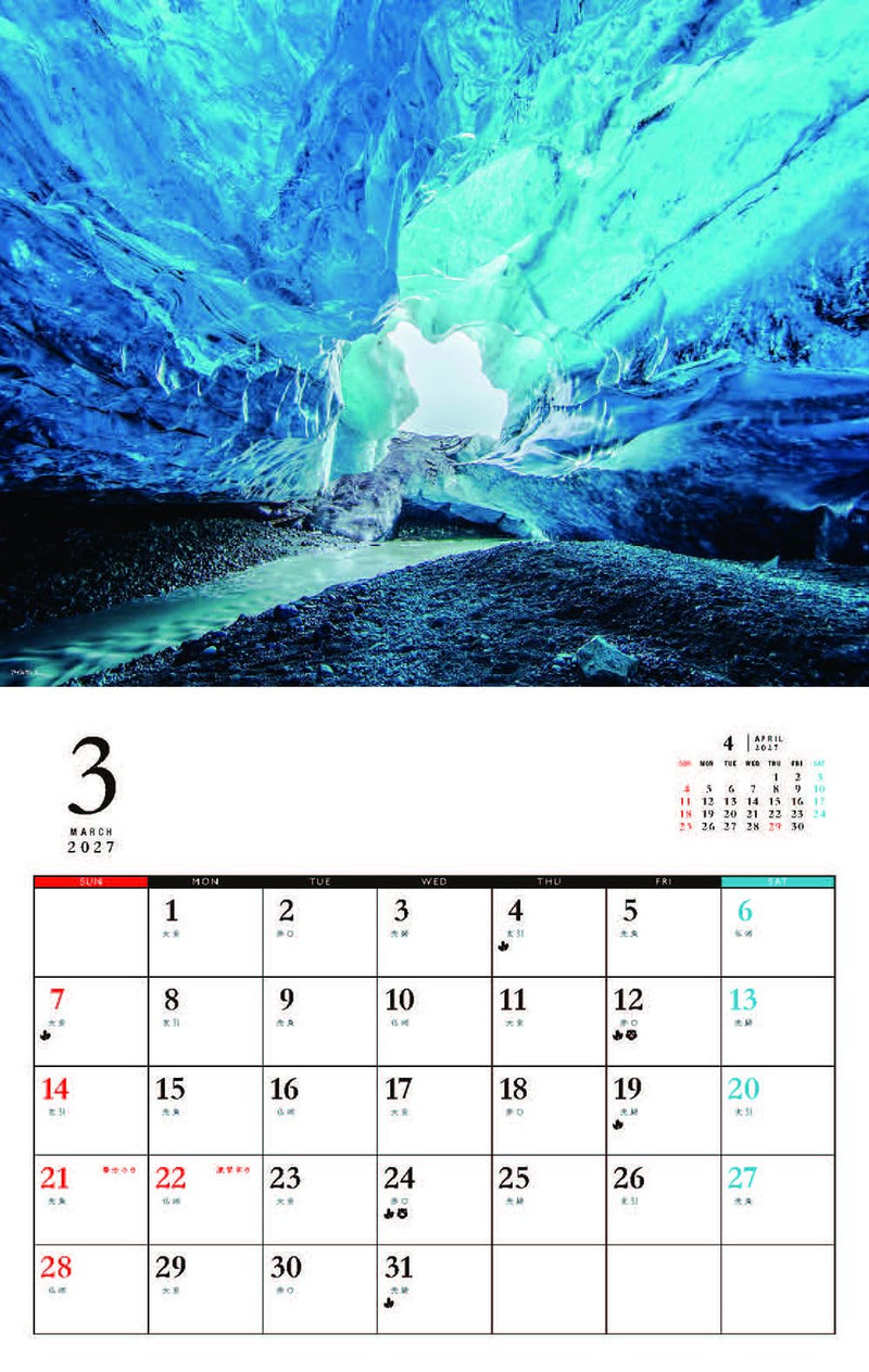 World Miraculous View Calendar 2027 (Monthly/Wall Calendar)