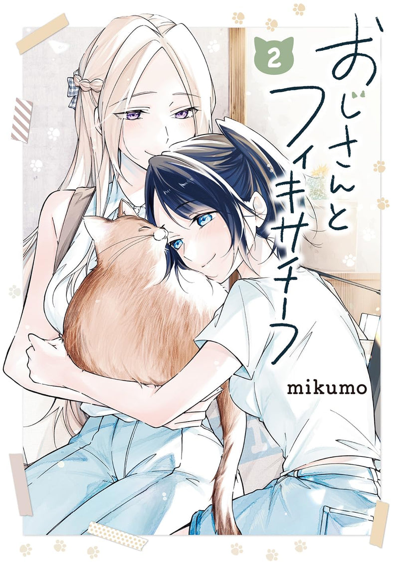 Ojisan to Fixative 2