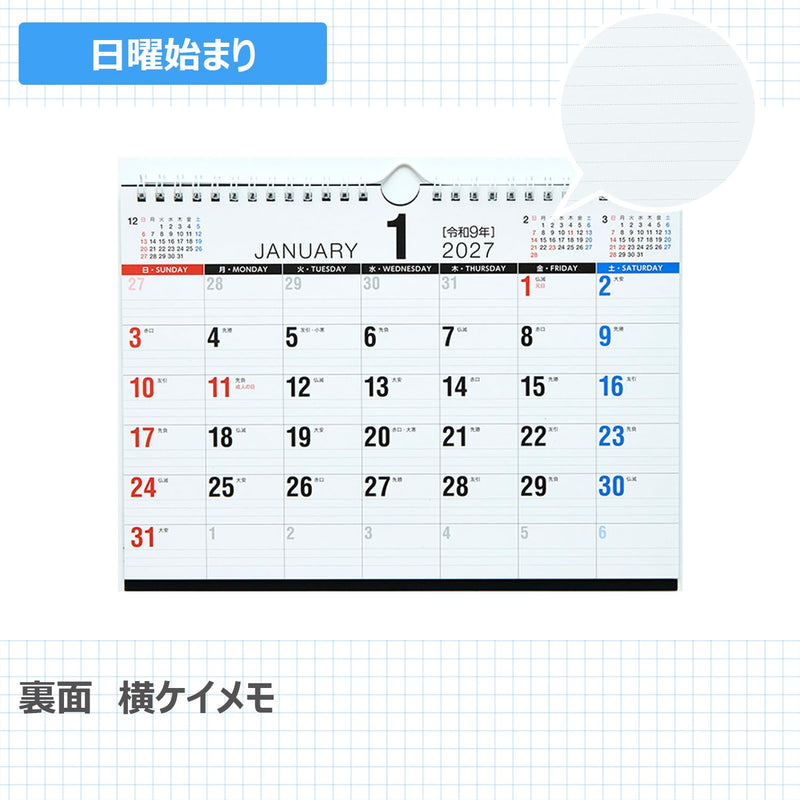 Noritsu NOLTY 2027 Wall Calendar Modified A3 Size C156