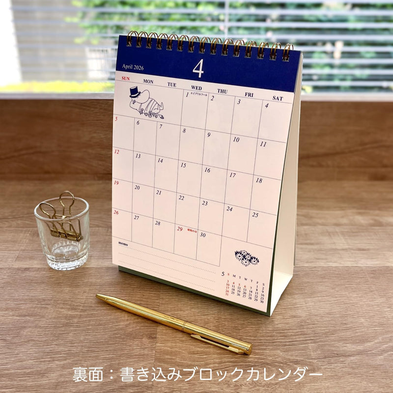 Gakken Sta:Ful 2026 Calendar Moomin Desk Calendar All Stars M09538
