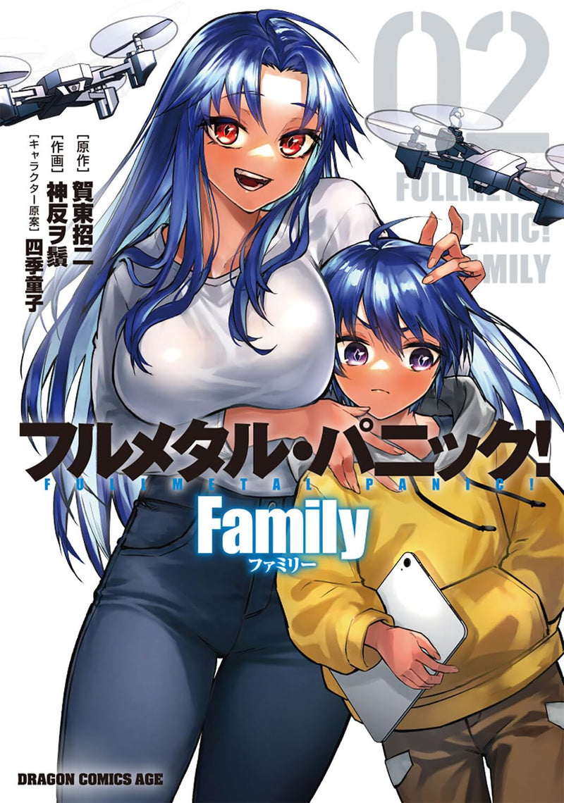 Full Metal Panic! Family 02