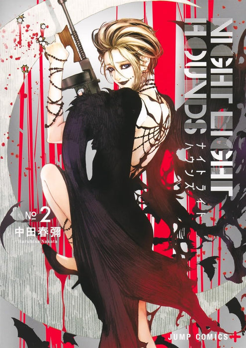 Night Light Hounds 2