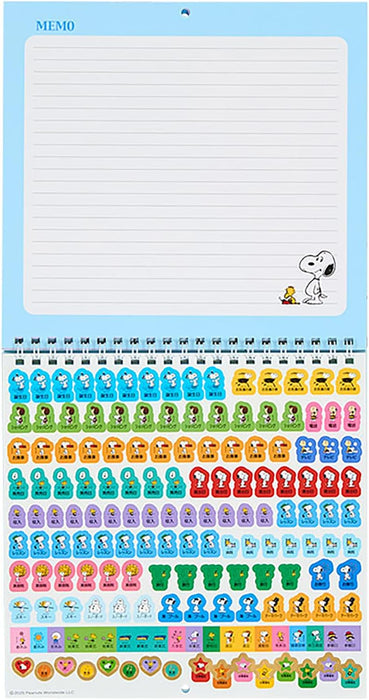 Sanrio Wall Calendar M 2026 Snoopy Wall Calendar 622508