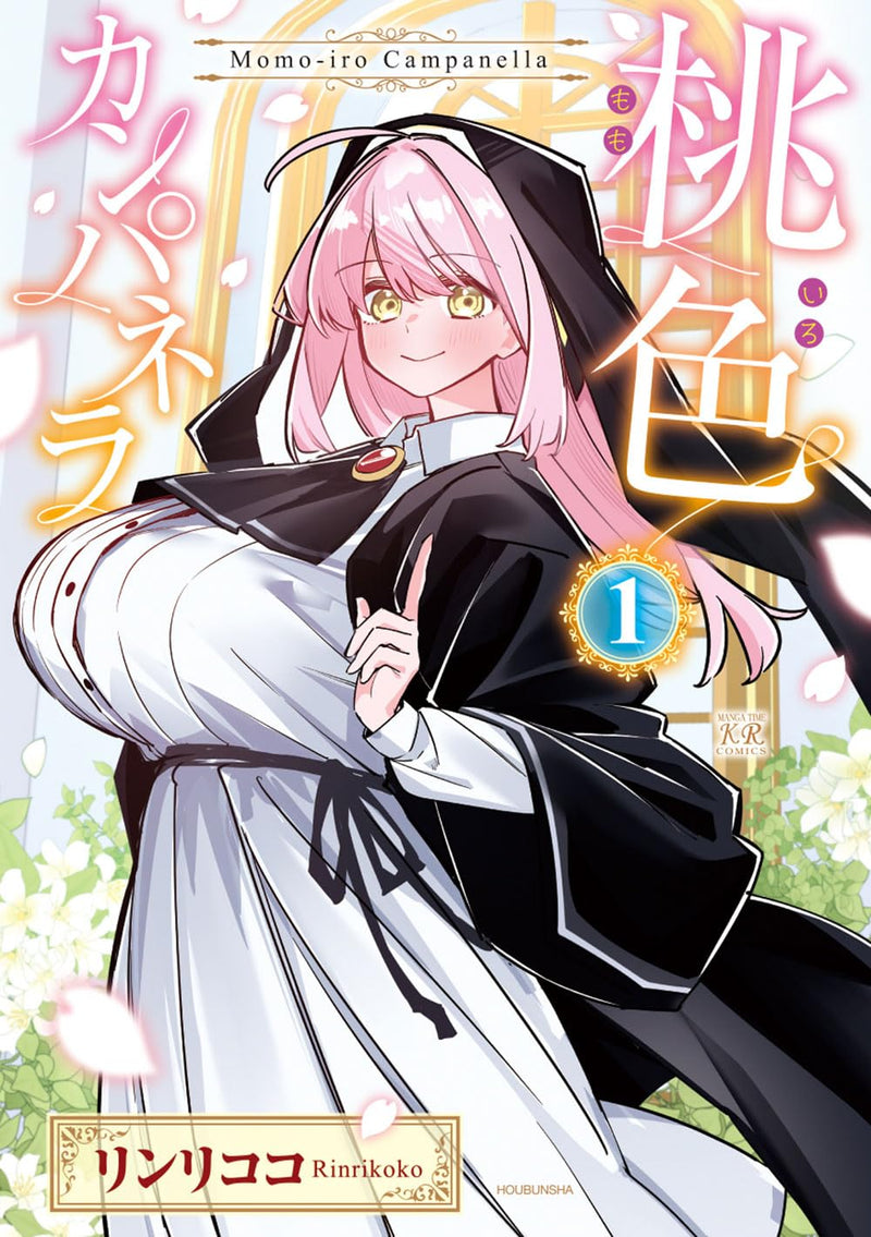 Momoiro Campanella 1