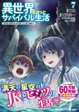 Isekai Yurutto Survival Seikatsu: Gakkou no Minna to Isekai no Mujintou ni Tenishitakedo Ore Dake Rakushou desu 7