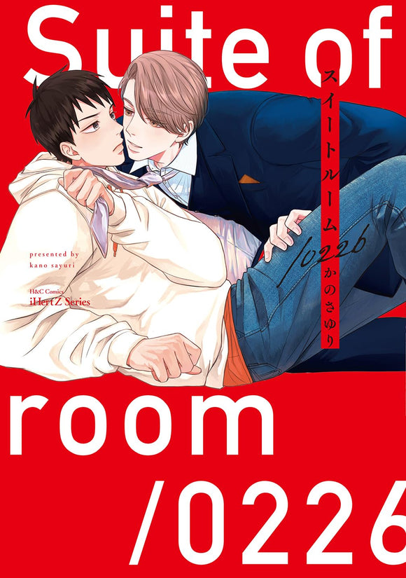 Suite Room/0226