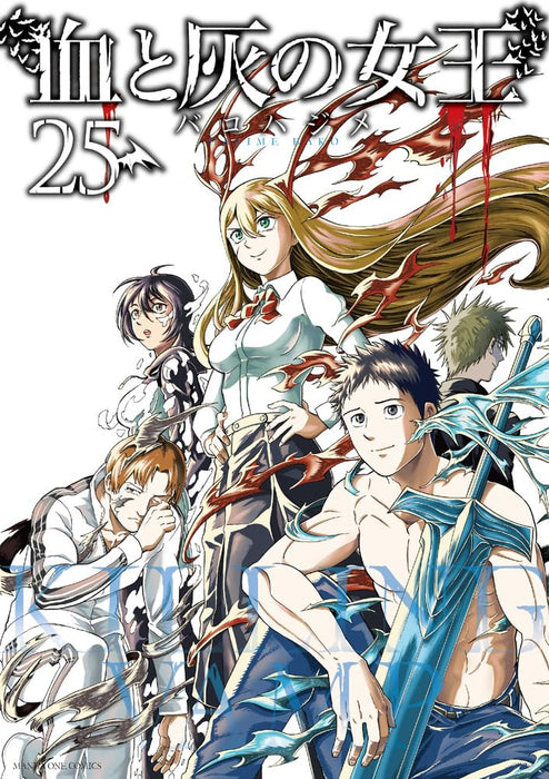 Chi to Hai no Joou 25