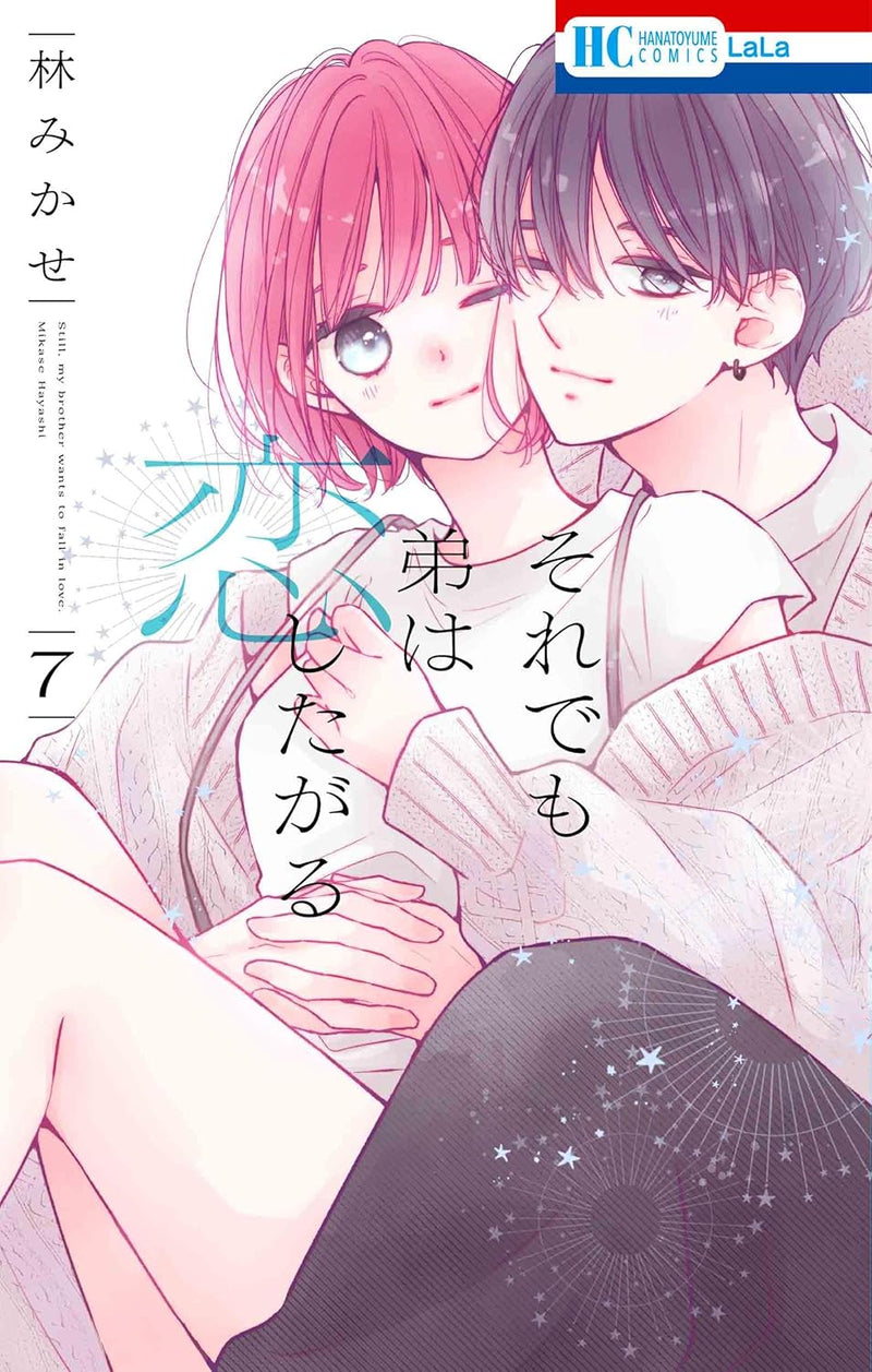 Soredemo Otouto wa Koishitagaru 7