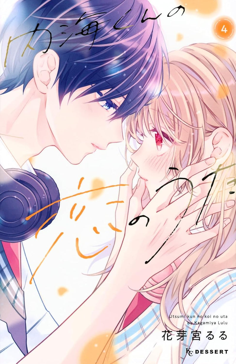 Utsumi-kun no Koi no Uta 4