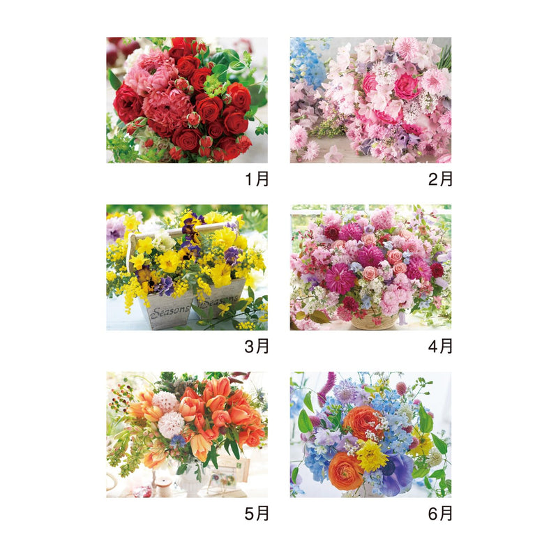 New Japan Calendar 2027 Wall Calendar Floral Healing NK71