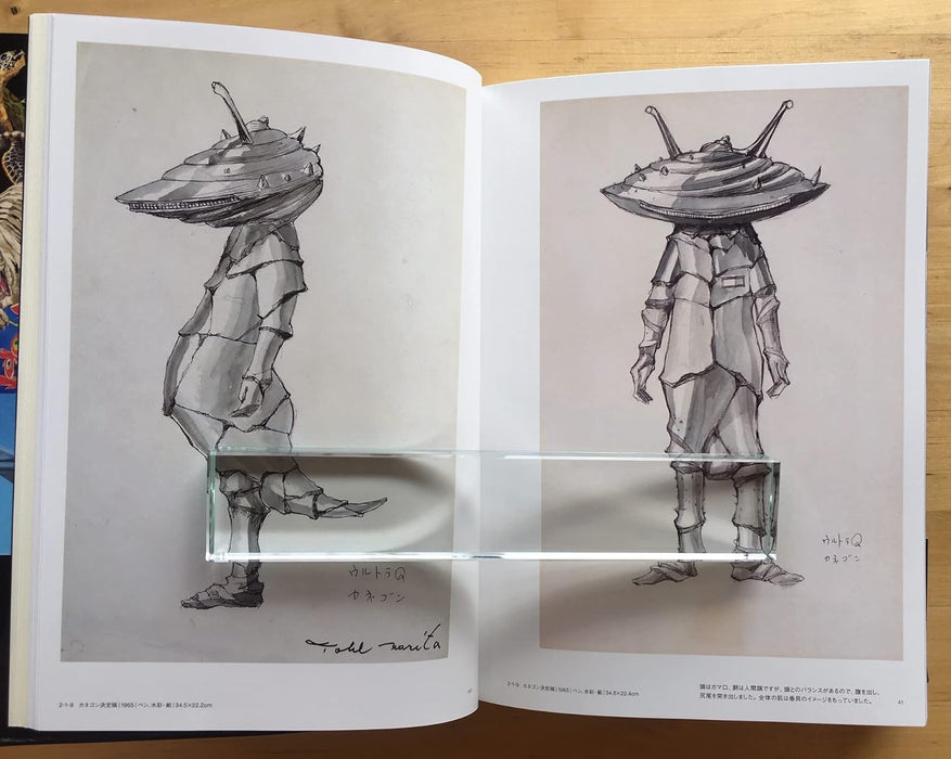 Tohl Narita Art Collection