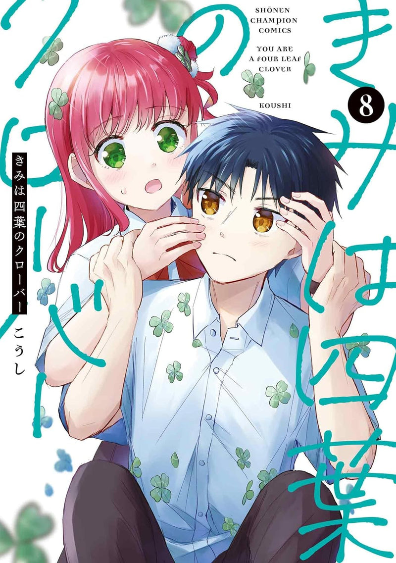 Kimi wa Yotsuba no Clover 8