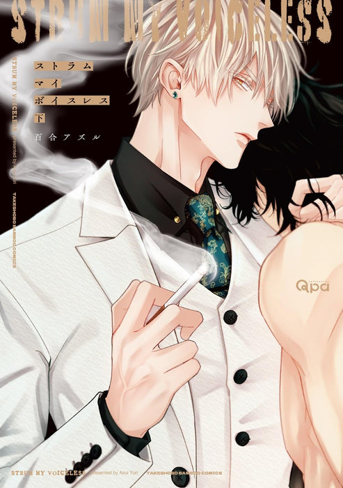 Strum My Voiceless Part 2