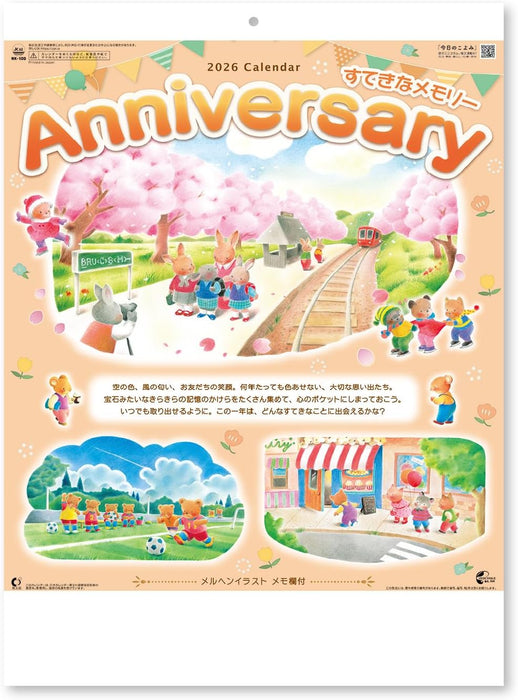 New Japan Calendar 2026 Wall Calendar Anniversary NK100