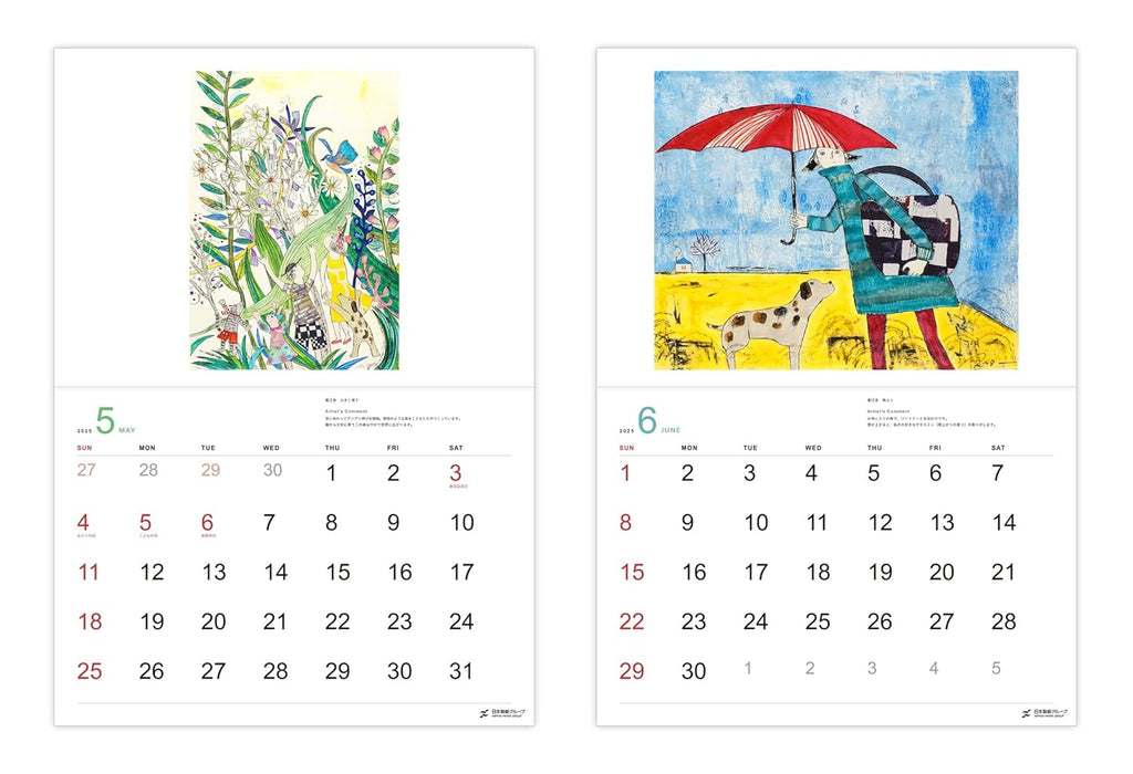 Nippon Paper Art Calendar 2025 Global Challengers