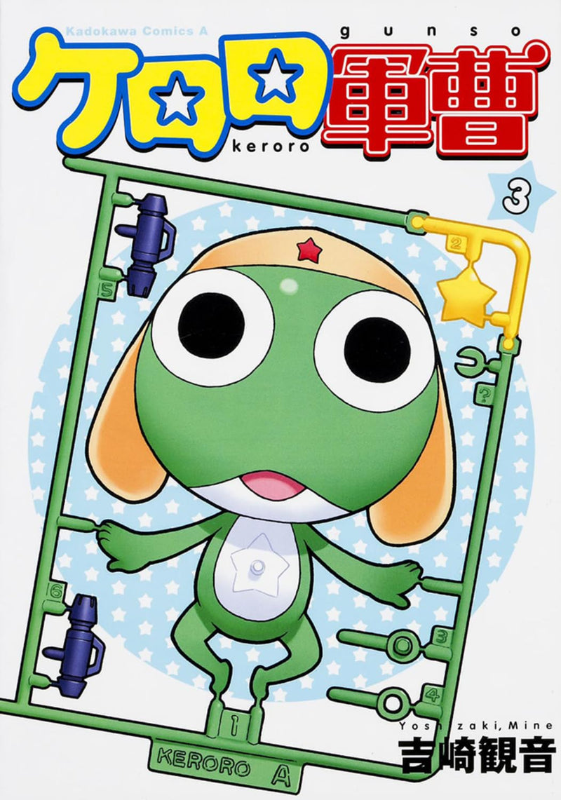 Sgt. Frog (Keroro Gunsou) 3