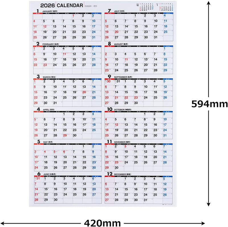 Takahashi 2026 Wall Calendar A2 E2