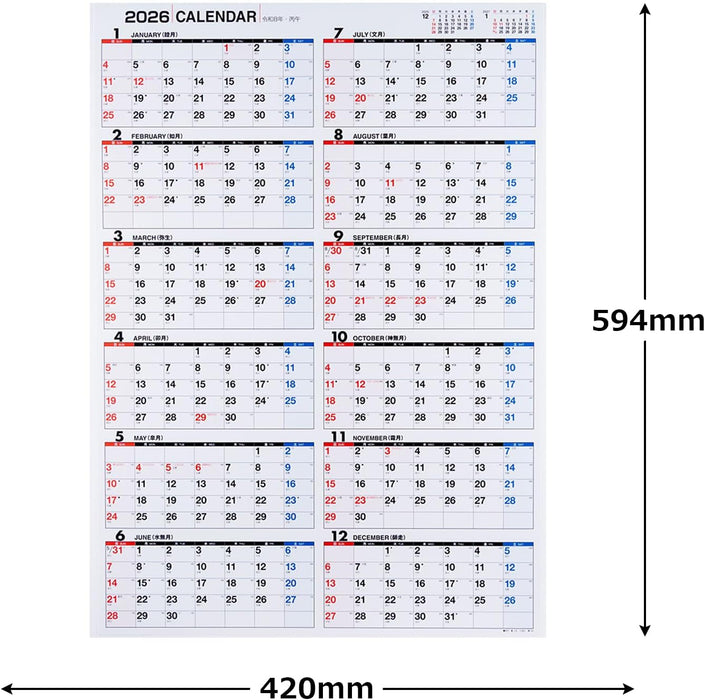 Takahashi 2026 Wall Calendar A2 E2