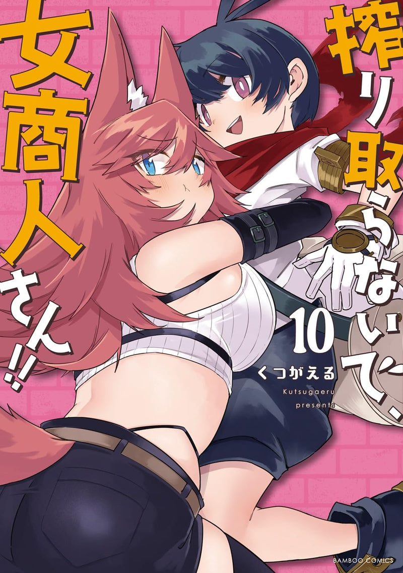 Shiboritoranaide, Onna Shounin-san!! 10