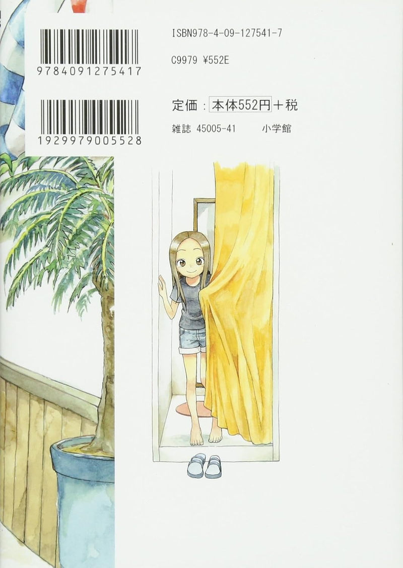 Teasing Master Takagi-san (Karakai Jouzu no Takagi-san) 5