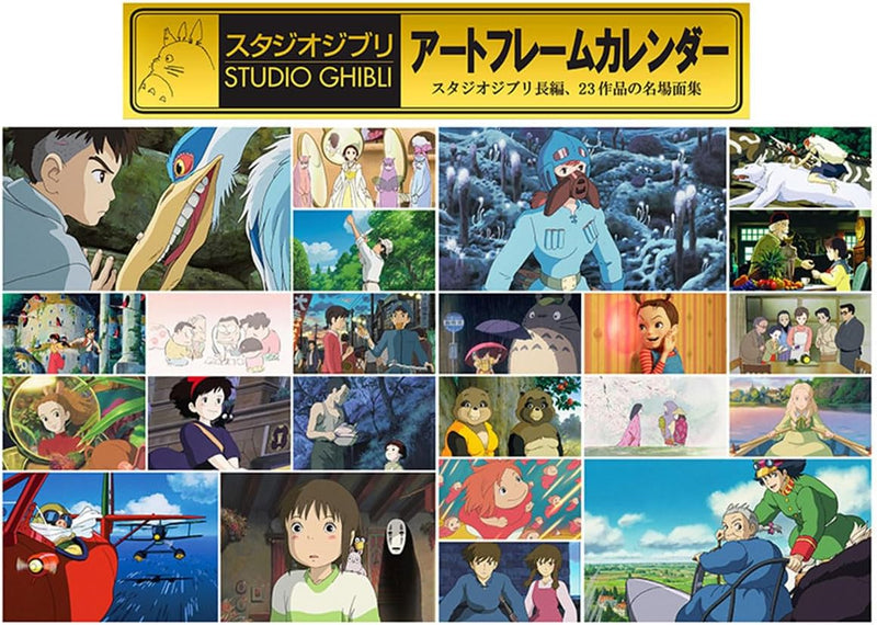 Ensky Studio Ghibli Art Frame Calendar 2026 Wall Calendar 60 x 42cm CL-003