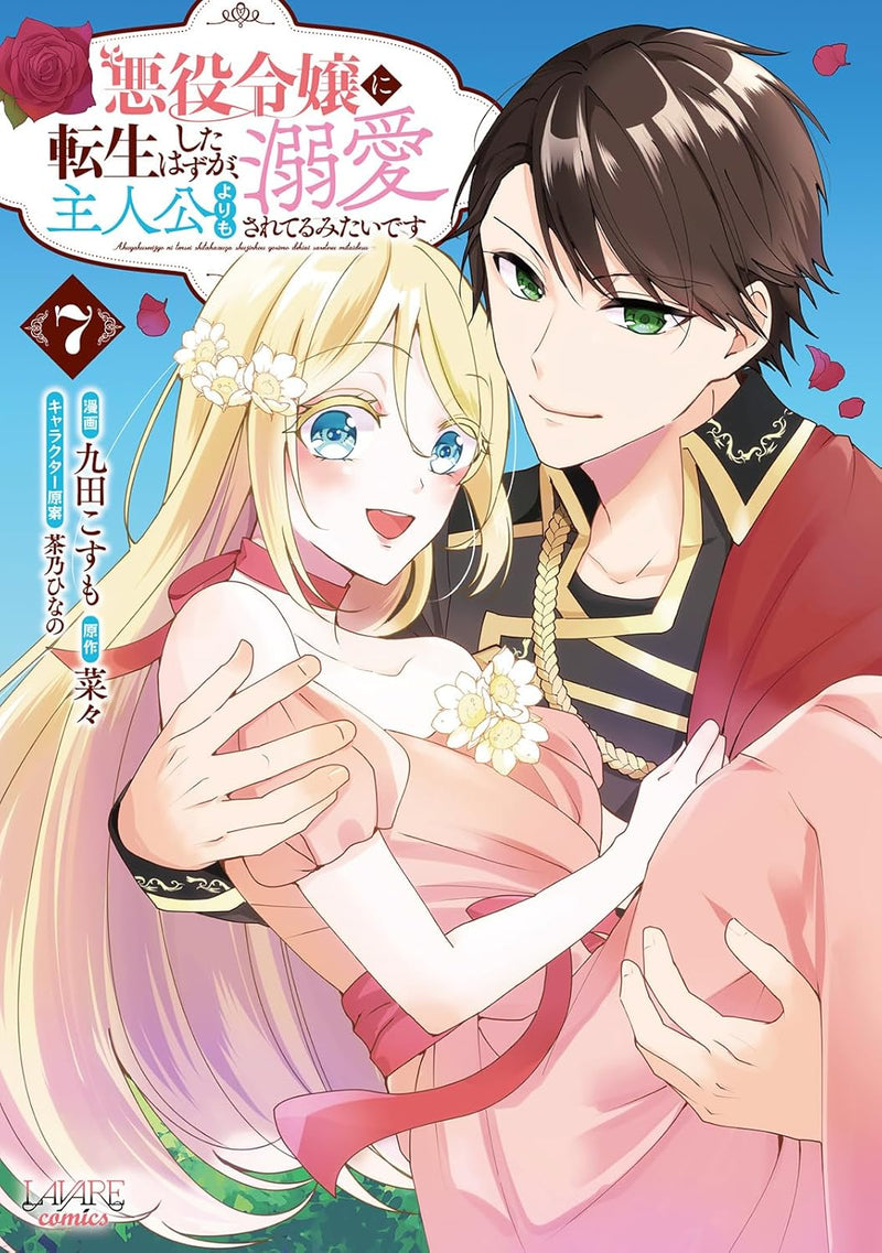 Akuyaku Reijou ni Tensei Shita Hazu ga, Shujinkou yori mo Dekiai Sareteru mitai desu 7