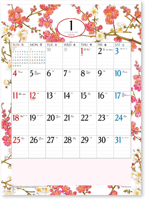 New Japan Calendar 2026 Wall Calendar Flower Paradise NK467