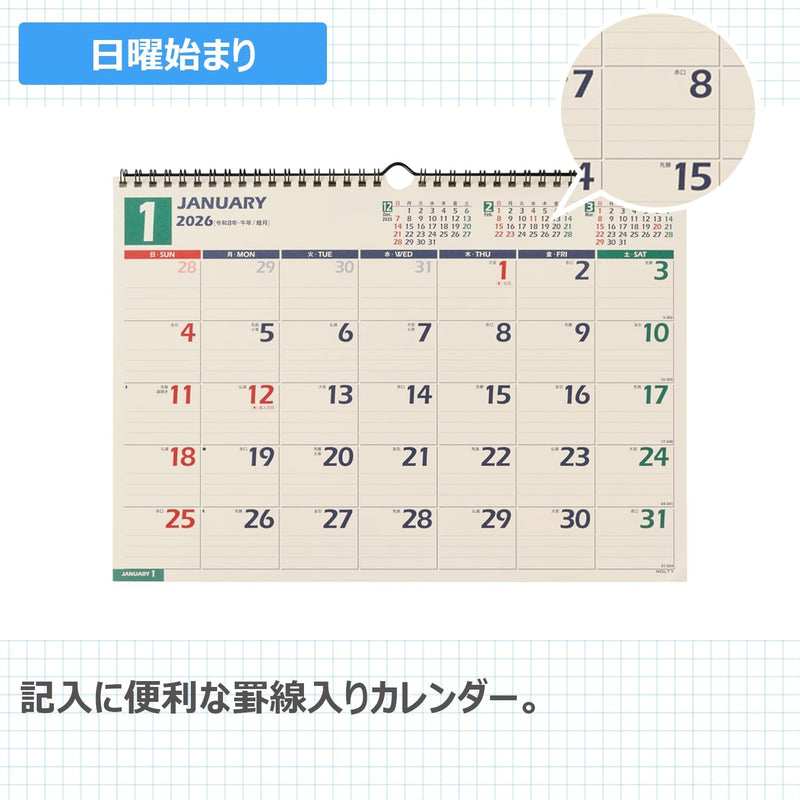 Noritsu NOLTY 2026 Wall Calendar B4 C115