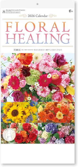 New Japan Calendar 2026 Wall Calendar Floral Healing Moji 2-Month Type NK903