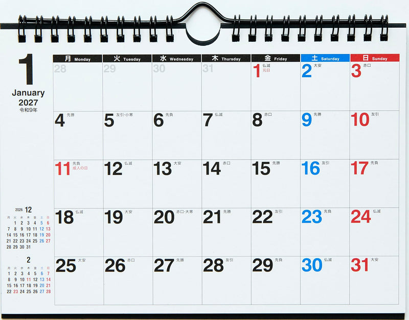 good morning 2027 desk calendar tree 2661