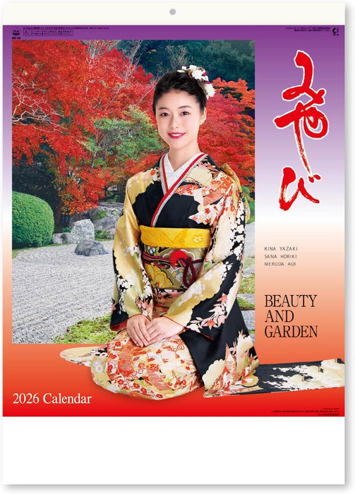New Japan Calendar 2026 Wall Calendar Miyabi Kimono Star and Garden NK59