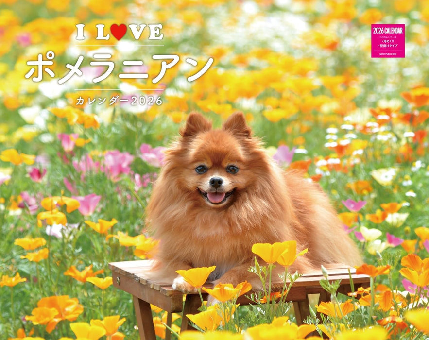 I LOVE Pomeranian Calendar 2026 (Monthly/Wall Calendar)
