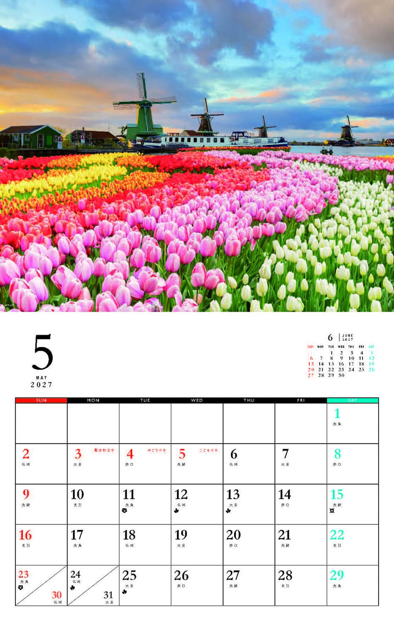 World Miraculous View Calendar 2027 (Monthly/Wall Calendar)