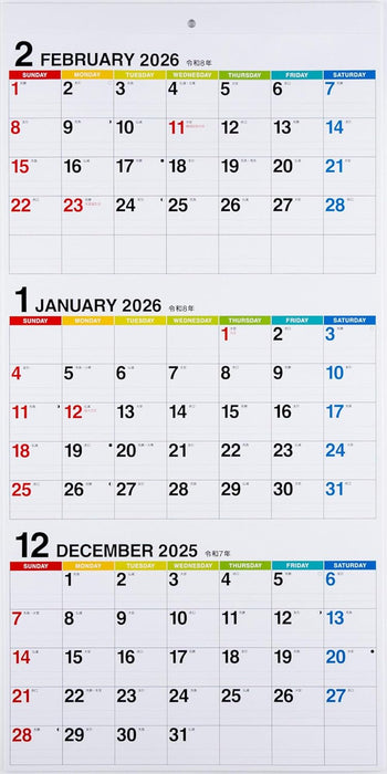Takahashi 2026 Wall Calendar 3-Month View Modified A2 Size E6