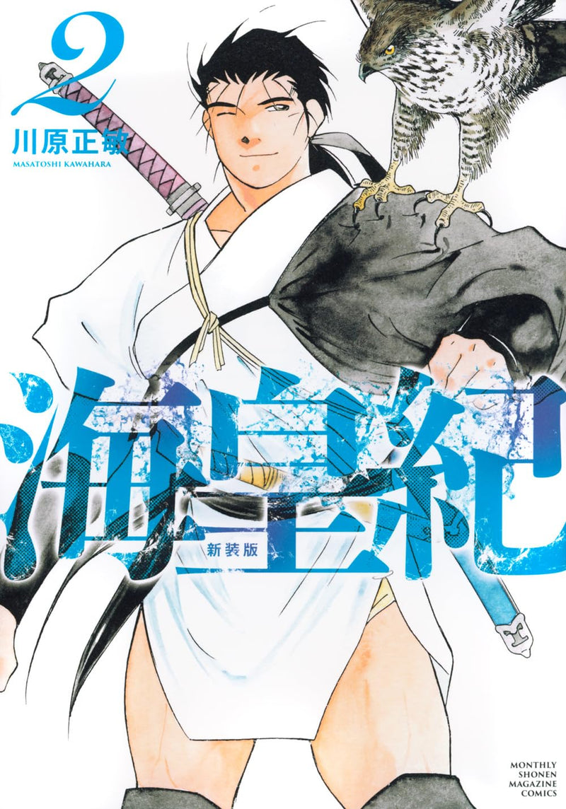 Kaiouki New Edition 2
