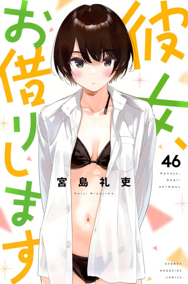 Rent-A-Girlfriend (Kanojo, Okarishimasu) 46